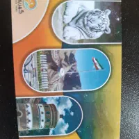 فروش کارت گهر پارک سیرجان