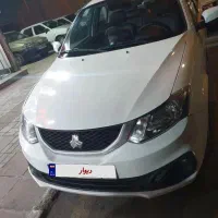 سایناsدوگانه شرکت