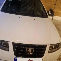 سورن پلاس