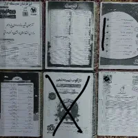 فروش کتاب های نهم|کتاب و مجله آموزشی|آباده, |دیوار