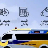 مکانیک سیار امداد خودرو جلوبندی سیمکش سیار|خدمات موتور و ماشین|مشهد, آزادشهر|دیوار