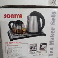 چاییساز برند سونیا آکبند مناسب جهیزیه