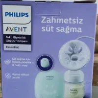 شیر دوش برقی اونت