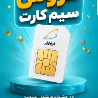 0912.9.404.909 پله ای
