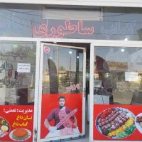 همکار خانم جهت کار در کباب بناب