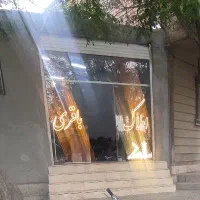 رهن و اجاره اداری بلوار حمزه