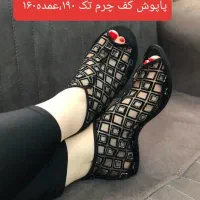 کلاسیک شاپ