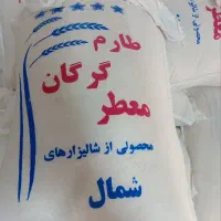 برنج تخفیف ویژه ماه محرم