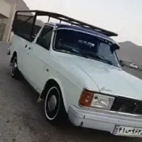 وانت بار