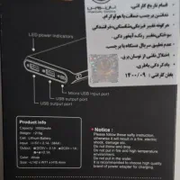 پاوربانک ۱۰۰۰۰