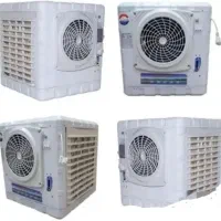 کولر آبی کوچک