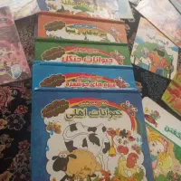 کتاب داستان کودکان