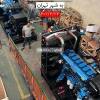 مولد برق گازوییلی|ماشین‌آلات صنعتی|اصفهان, جلفا|دیوار
