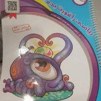 کتاب ، تیز هوشان ، کمک آموزشی|کتاب و مجله آموزشی|رضوانشهر, |دیوار