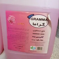 مایع شوینده