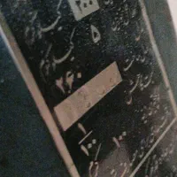 آره فارس بر  نجاری دستگاه گلاویز میلگردد|ابزارآلات|سنندج, |دیوار