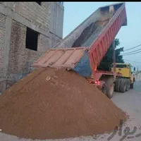 مصالح ساختمانی سیار