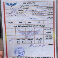 سمند مدل ۱۳۹۹|خودرو سواری و وانت|بانه, |دیوار