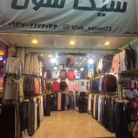 ادمین و مدلینک برا پیج مغازه نازی اباد
