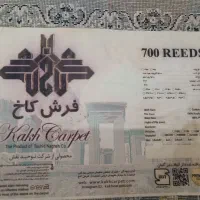 فرش ۶ متری|فرش|تهران, مقدم|دیوار