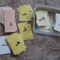 پک کلمه ساز الفبا