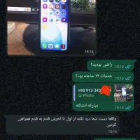 آیفون آنلاک اپل ایدی ایکلود بایپس آنلاین ۲ ساعت|خدمات رایانهای و موبایل|تهران, وردآورد|دیوار