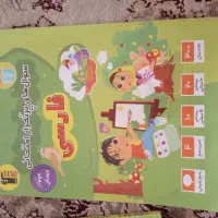 کتاب فارسی پرتکرار پایه دوم