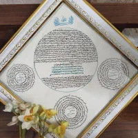 تابلوحرزامام جواد