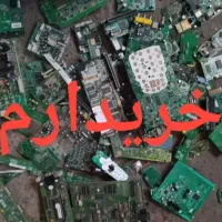 لوازم جانبی رایانه