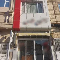 مغازه فروشی ایثار ۱