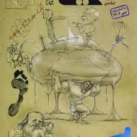 کتاب کمک آموزشی متوسطه دوم|کتاب و مجله آموزشی|بهارستان, |دیوار