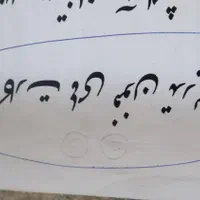 آزمون استخدامی دروسش معلم ابتدایی و دبیری|کتاب و مجله آموزشی|قم, صفائیه|دیوار