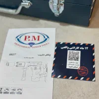 تخریب بتن کن ۹ کیلویی پی ام|ماشینآلات صنعتی|ارومیه, |دیوار