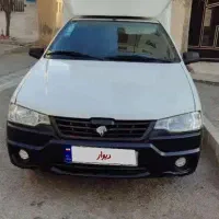 ایشان دو دوگانه سوز