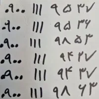 سیم کارت ایرانسل رند