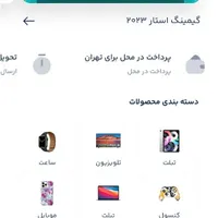 طراحی سایت و پشتیبانی، امنیت، تغییرات|خدمات رایانه‌ای و موبایل|اصفهان, جلفا|دیوار