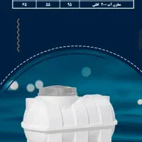 مخزن پلیمر توس گستر