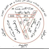 دعاتضمین