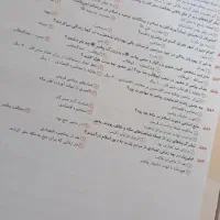 کتاب کنکور انسانی|کتاب و مجله آموزشی|مشهد, شهرک بهارستان|دیوار
