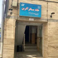 شبکار اقا