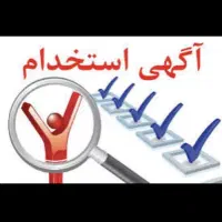 شاگرد مکانیک نیمه ماهر|استخدام صنعتی، فنی، مهندسی|خوی, |دیوار