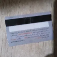 کارتهایه گمشدا