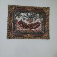 تابلو فرش سایز  ۷۷×۱۰۰