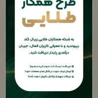 طلابگیرید