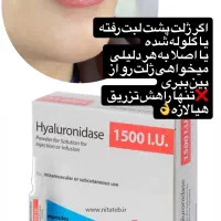 بوتاکس خطوط پیشانی و اخم رایگان‌ شد|خدمات آرایشگری و زیبایی|قم, هفت تیر|دیوار