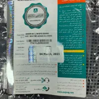 روتر حرفه‌ای Linksys EA9500 پرقدرت سه بانده|مودم و تجهیزات شبکه|تهران, آسمان|دیوار