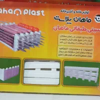 سینی کباب