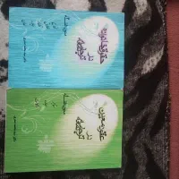 کتب حقوقی|کتاب و مجله آموزشی|سهند, |دیوار