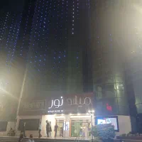 شهرک غرب میلادنور