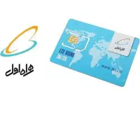 سیم کارت همراه اول